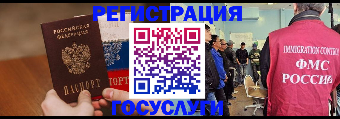 регистрация для дет. сада в Уссурийске